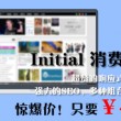 香港6合总彩12生肖表是什么?